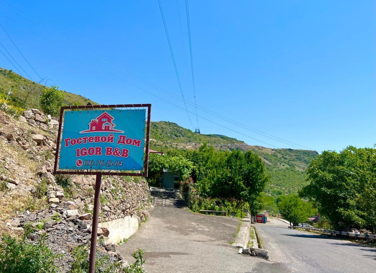 Igor Bed And Breakfast Halidzor Екстер'єр фото